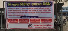 https://dhanapalthanmun.gov.np/sites/dhanapalthanmun.gov.np/files/styles/thumbnail/public/150091001_2311959668948366_5639362204351883653_o.jpg?itok=ZaXKCJFk